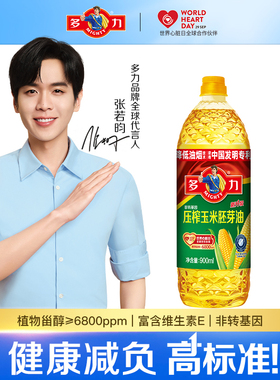 【官方旗舰店】多力压榨玉米油900ML 家用食用油