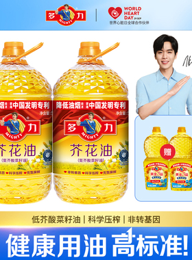 【张若昀同款】多力芥花油5L*2家用食用油非转基因