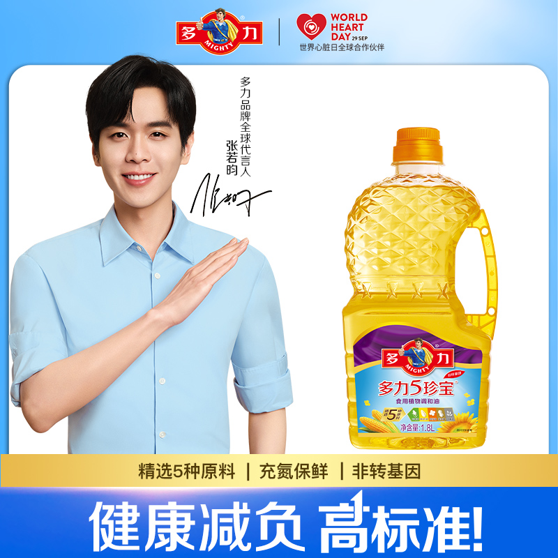 官旗多力珍宝食用调和油葵花