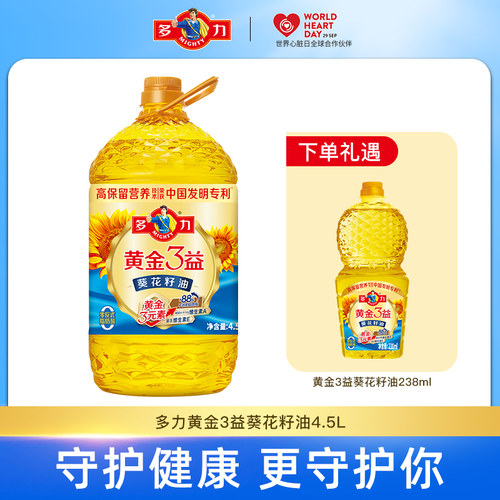 多力黄金三益葵花籽油4.5L
