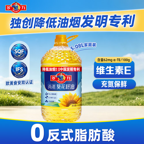多力葵花籽油5.08L食用油