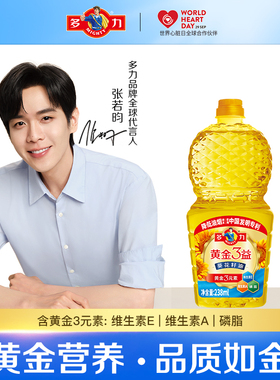 【张若昀同款】多力黄金3益葵花籽油238ml