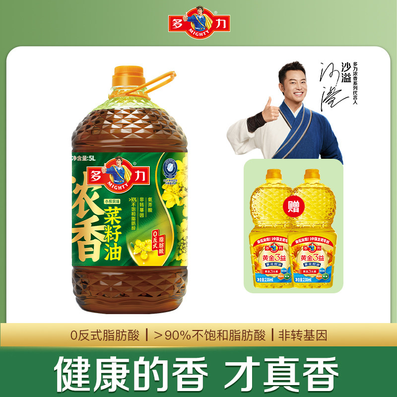 【官方旗舰店】多力浓香菜籽油5L非转基因物理压榨食用油桶装XF,粮油调味/速食/干货/烘焙,菜籽油,淘宝优惠券,粉丝福利购,淘宝优惠卷