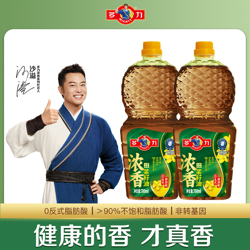 【下拉详情更优惠】多力浓香菜籽油700ml*2家用食用油物理压榨,粮油调味/速食/干货/烘焙,菜籽油,淘宝优惠券,粉丝福利购,淘宝优惠卷