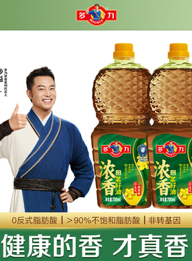 【下拉详情更优惠】多力浓香菜籽油700ml*2家用食用油物理压榨
