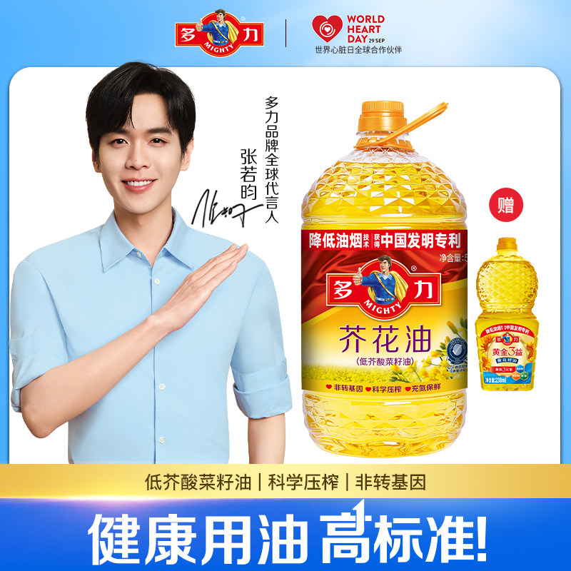 多力芥花油5L物理压榨桶装