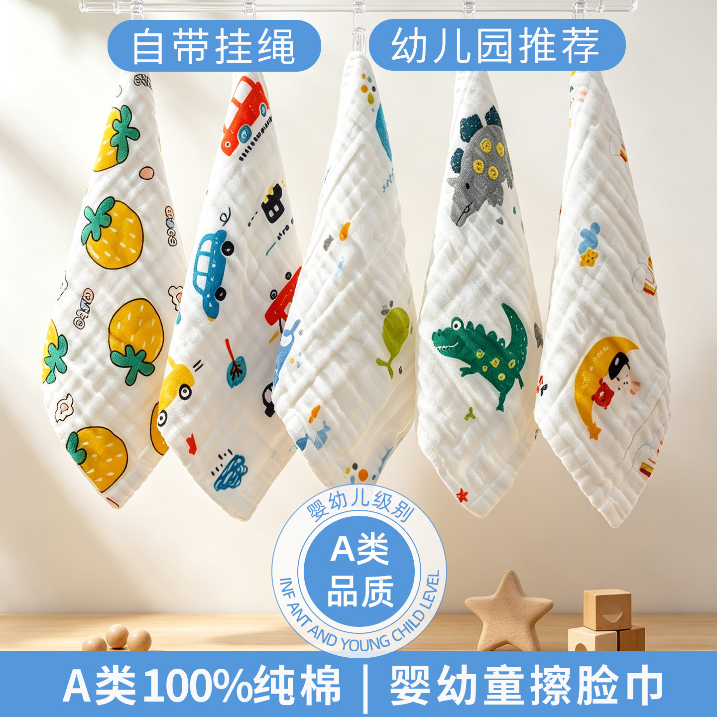 纯棉A类纱布超柔宝宝口水巾擦脸