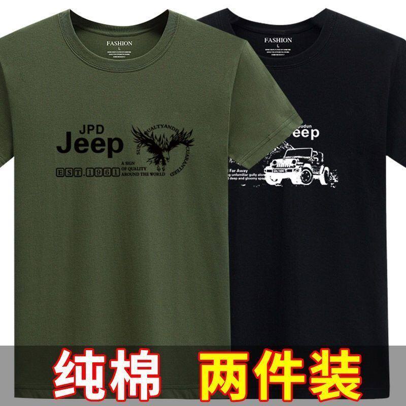 夏季短袖t恤男圆领宽松衣服新疆纯棉半袖大码印花体恤男装打底衫