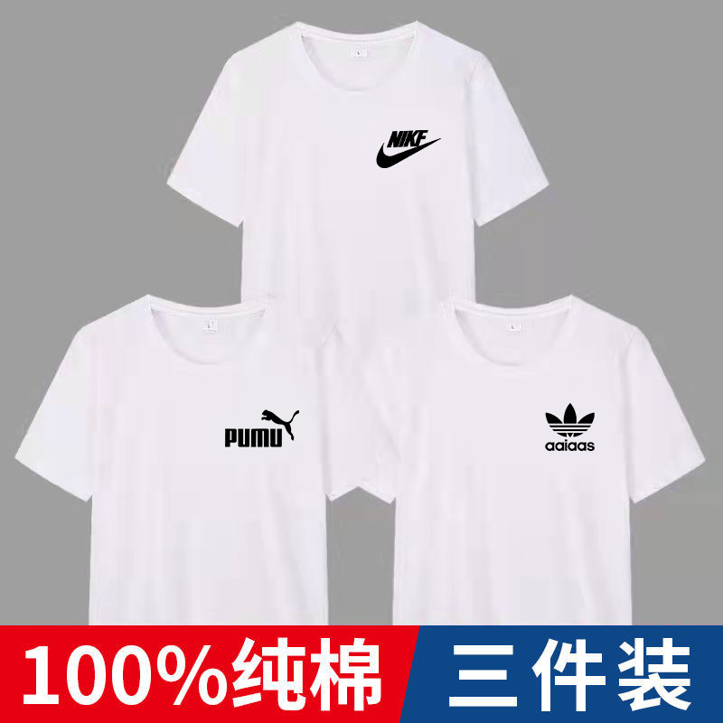 《买一送二》100%纯棉夏男短袖T恤潮流大码圆领半袖加肥运动宽松