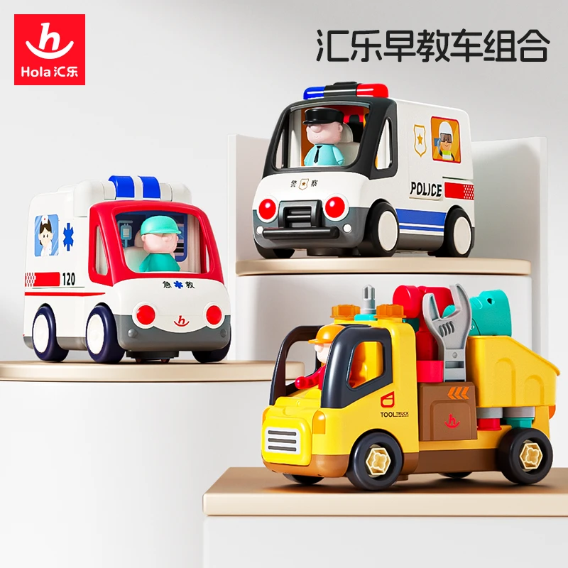 汇乐交警车消防车救护车工具卡车