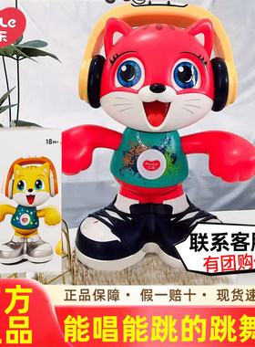 汇乐跳舞猫充电版电动唱歌说话