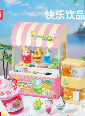 TOI图益儿童diy快乐饮品铺女孩玩