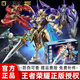 奇妙积木Keeppley王者荣耀孙尚香机甲拼装玩具凯吕布夏侯惇礼物