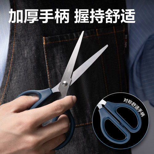 得力0603剪刀 学生剪刀 家用剪纸刀 办公剪刀 170mm办公学生剪刀 剪纸刀 财务办公用品 2色可选