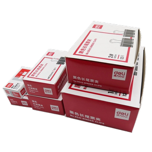 得力黑色长尾夹简易纸盒装强力燕尾票夹大号文件夹子铁票夹中号小夹子凤尾金属黑夹办公文件整理试卷夹多功能