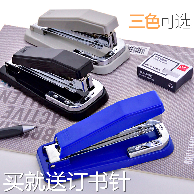 送24/6.12#订书钉1盒