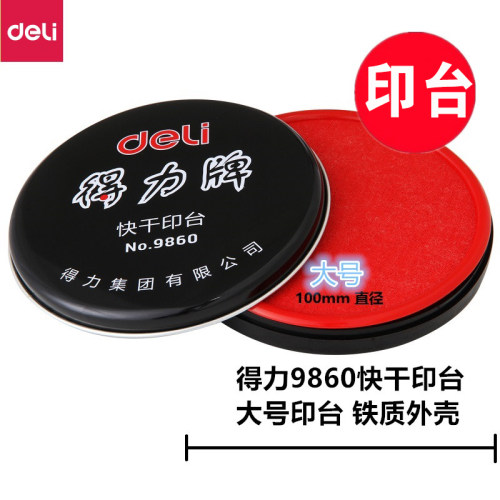 单个价格 多省包邮