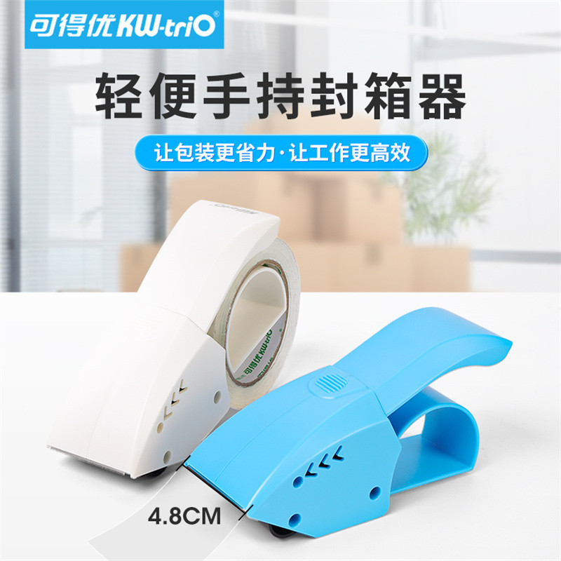 可得优胶带切割器可换刀头图片