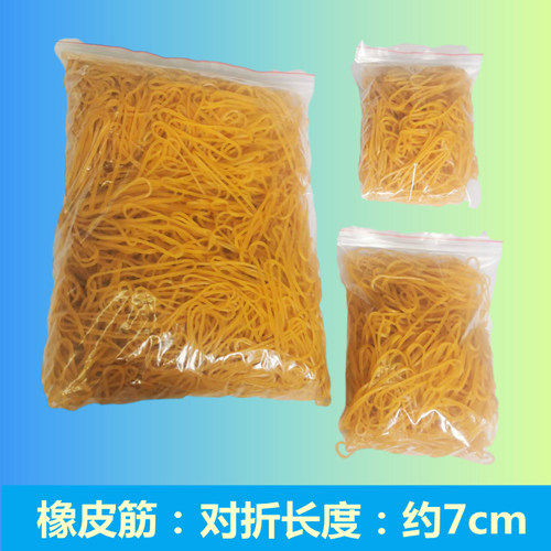 Allwin橡皮圈弹性好150根左右