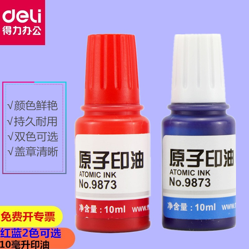 容量10毫升 单瓶价格 新老包装随机发货