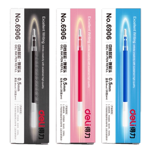 得力6906按动中性笔芯0.5mm弹簧头按动中性笔替芯S01水笔替芯  20只盒装  混色可留言