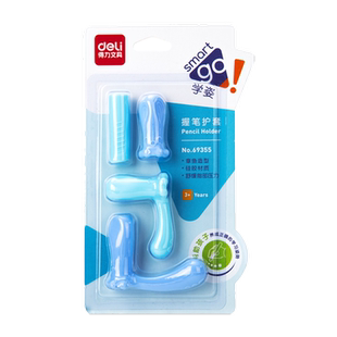 得力汪汪队章鱼学生握笔器儿童铅笔学生中性笔笔套初学者抓笔器幼儿软胶铅幼儿学写字握笔器矫正器