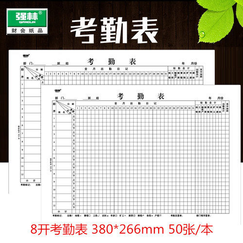 规格：380*266mm