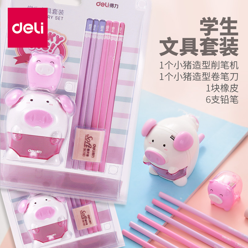 小猪，小熊 可爱卡通套装文具