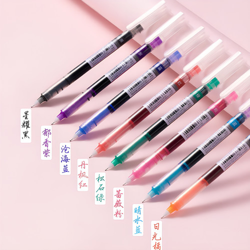 得力S856直液式走珠笔速干大容量直液笔0.5mm彩色中性笔学生用速干刷题笔水性笔直液笔圆珠笔商务办公简约8色