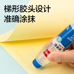 手工制作 单瓶价格办公学生胶水 透明胶水 普通液体胶水 得力7302液体胶水办公用品液体胶50ml