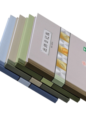 强林正品231AH出纳日记账订本式彩面现金银行总账日记账本账册财 235-AH 261-AH  236-AH 231-AH 出纳日记账