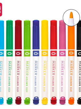 得力S531儿童12色彩色白板笔可擦白板笔办公教学白板笔套装 彩色多彩白板笔涂鸦绘画易擦教学儿童白板笔