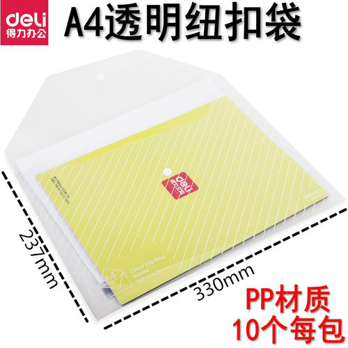 10个每包 单个价格