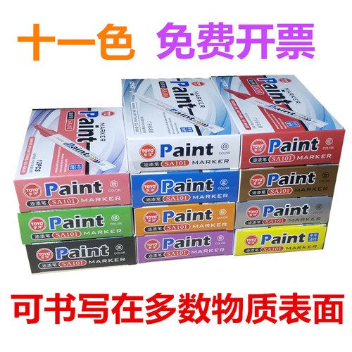 不易掉色，