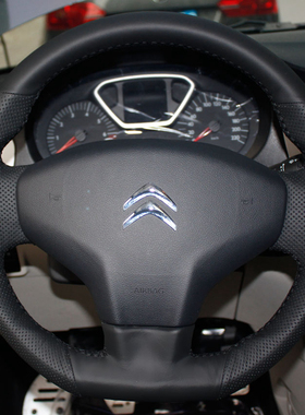 雪铁龙老/新款爱丽舍/C4世嘉/C4L/绚丽/C5专用款真皮手缝方向盘套
