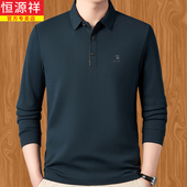 上衣中年爸爸装 恒源祥羊毛长袖 休闲翻领打底POLO衫 春秋季 T恤男士