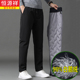 防水透气保暖纯色长裤 冬季 鹅绒 恒源祥男休闲直筒白鹅绒羽绒裤