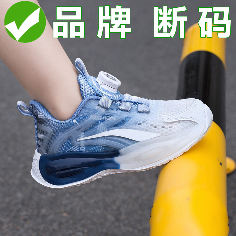 乔丹/格兰男童运动鞋夏季单网鞋图片