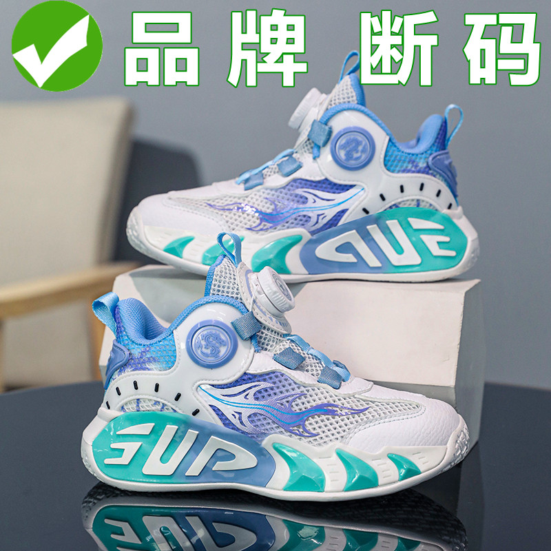 36I°男童运动鞋夏季镂空单网鞋