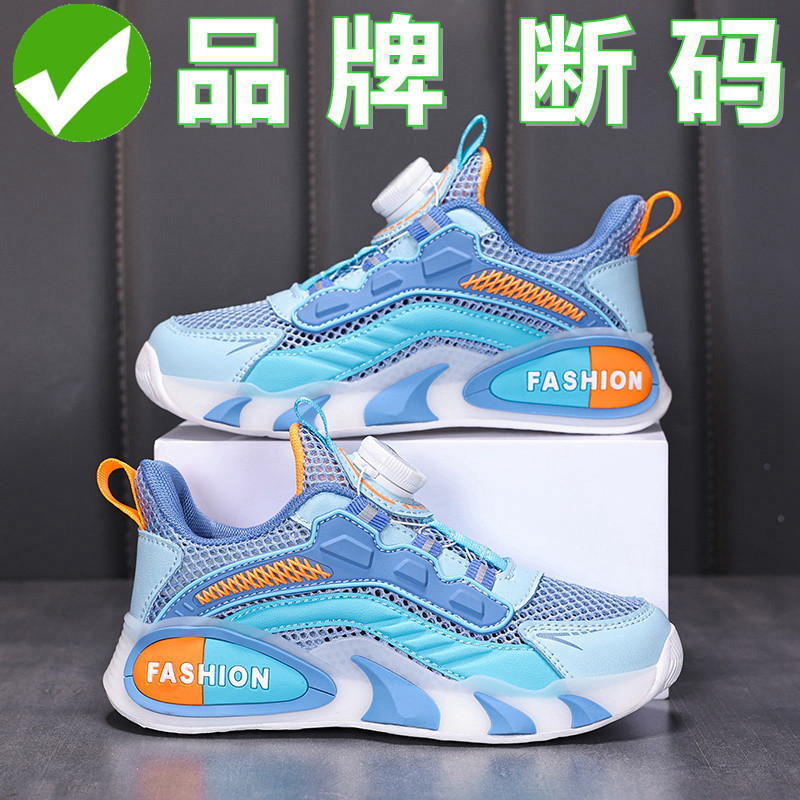 品牌男童鞋夏季款镂空儿童单网鞋