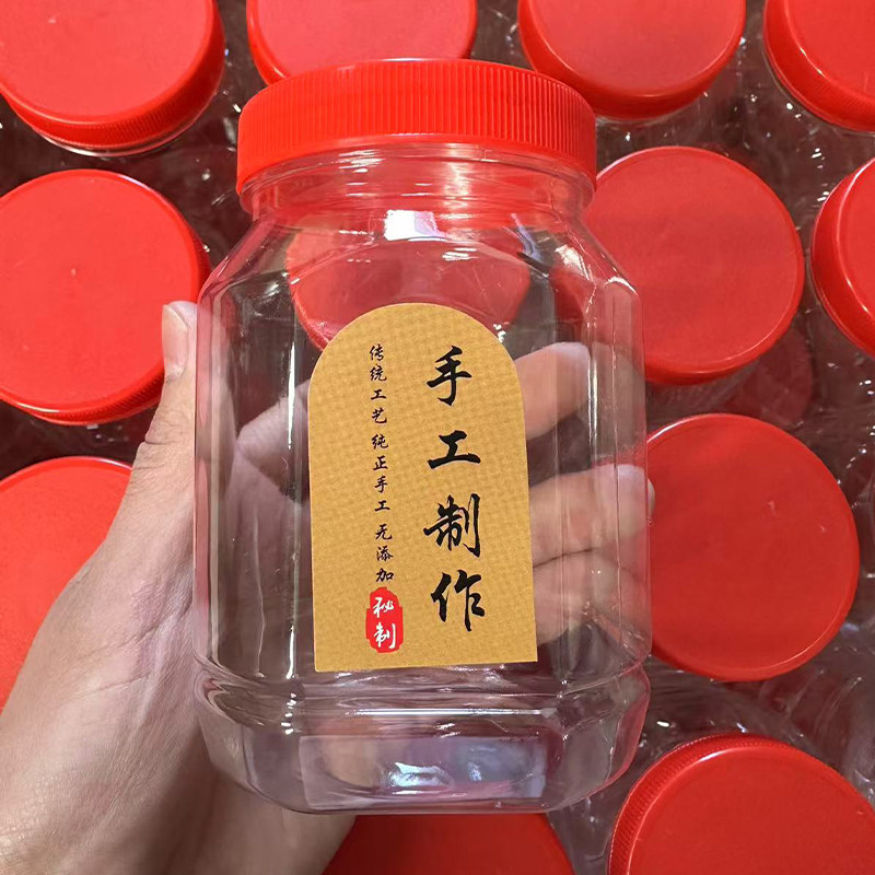 一斤装芝麻辣椒酱密封罐加厚透明食品级豆腐乳带盖塑料空瓶子500g