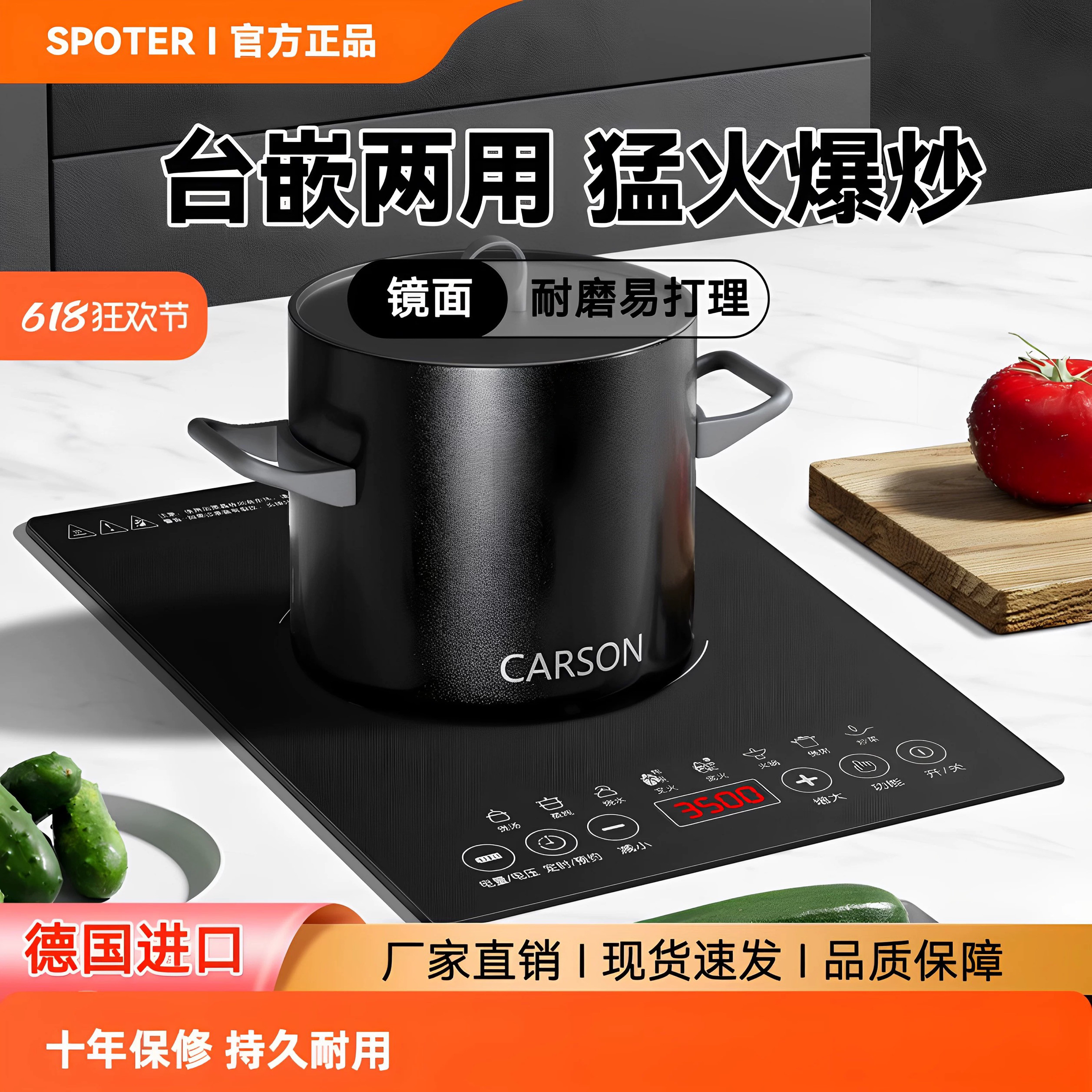 正品旗舰电磁炉单灶嵌入式家用大功率公寓内嵌磁灶气电灶