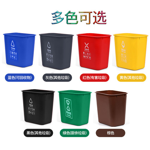 无盖垃圾桶卫生间长方形