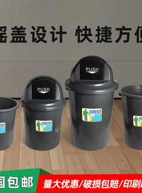 圆形塑料垃圾桶商用厨房家用大号带盖加厚灰蓝色户外工业白色圆桶