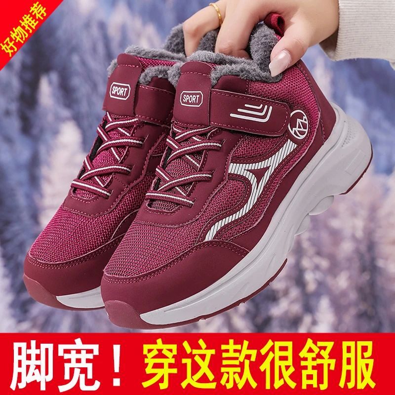 过冬防寒老人棉鞋软底大头宽脚肥胖妈妈鞋防滑大脚骨保暖冬季棉靴