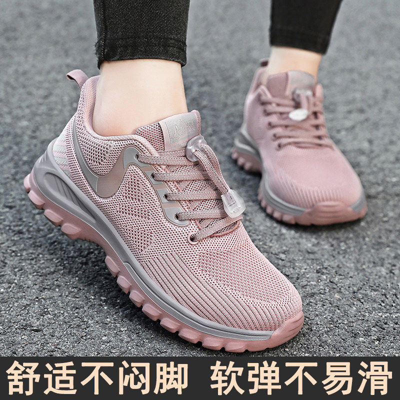 老人鞋软底女舒适不累脚妈妈运动休闲鞋加肥加宽中老年防滑健步鞋,女鞋,健步鞋,淘宝优惠券,粉丝福利购,淘宝优惠卷