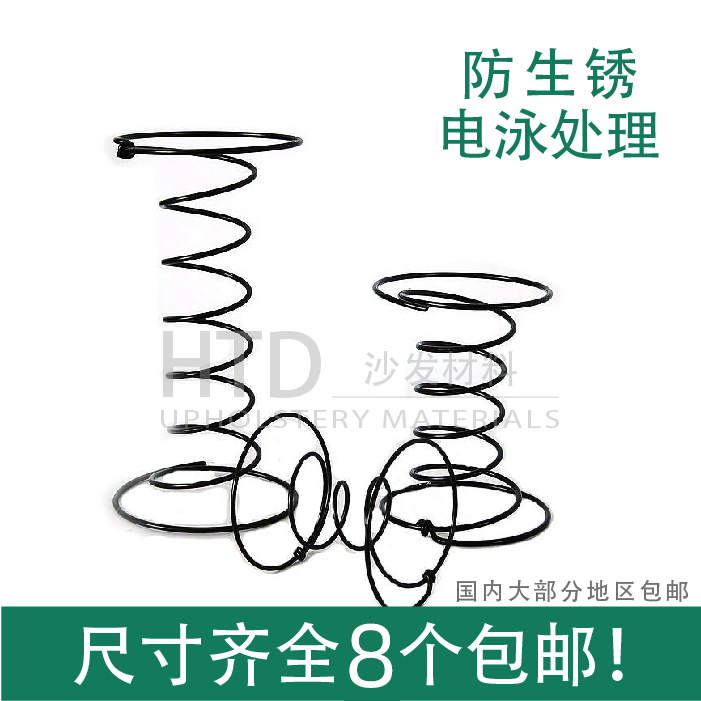 弹簧电泳独立腰鼓沙发沙发床