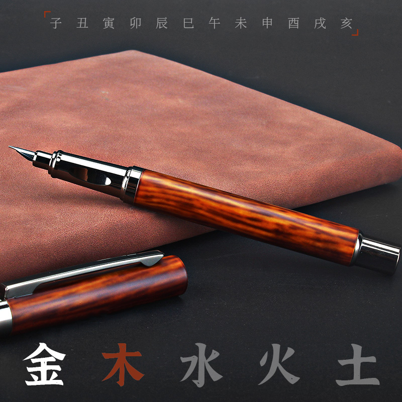 烂笔头非碳素墨水书写练字中国