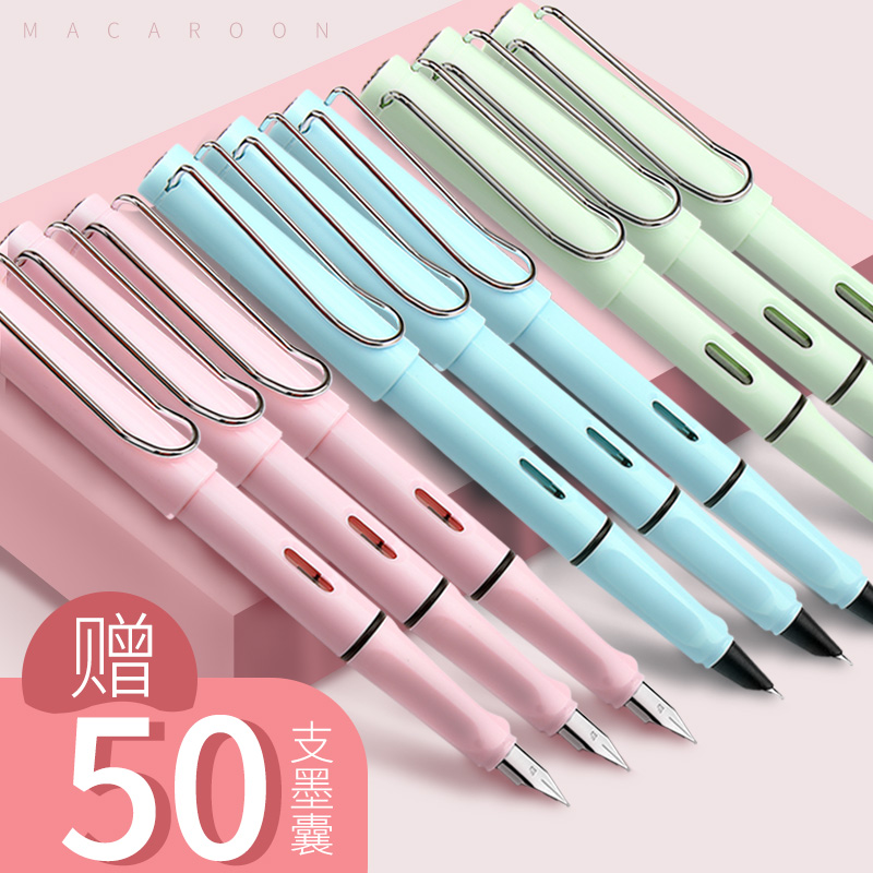 钢笔马卡龙特细大明小暗尖女孩