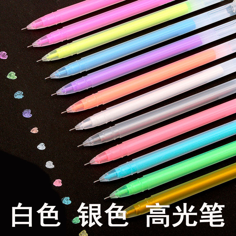 大容量高光笔 手账专用全针管头好看的银色白色彩色高光中性笔女学生